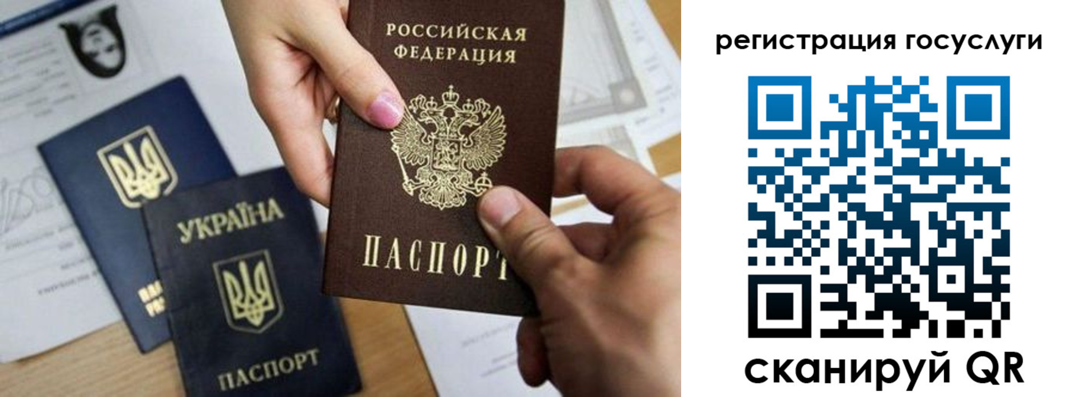регистрация для школы в Охе
