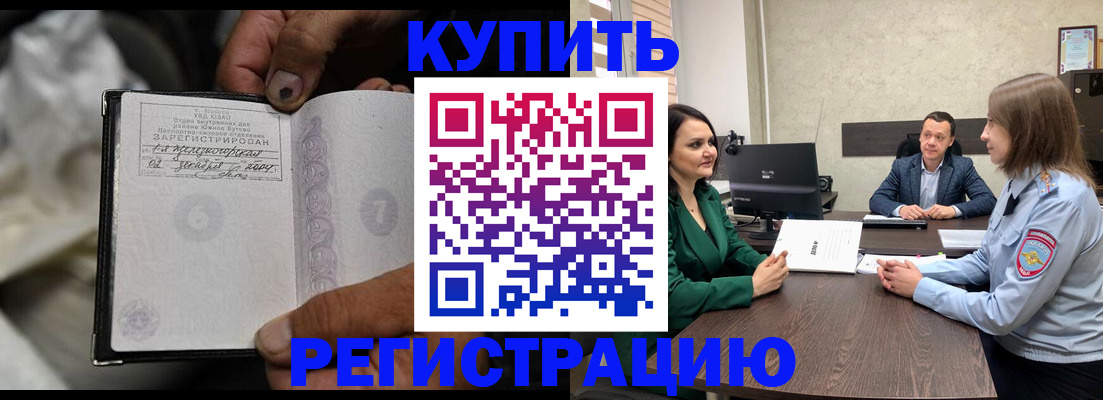 временная регистрация в квартире в Охе