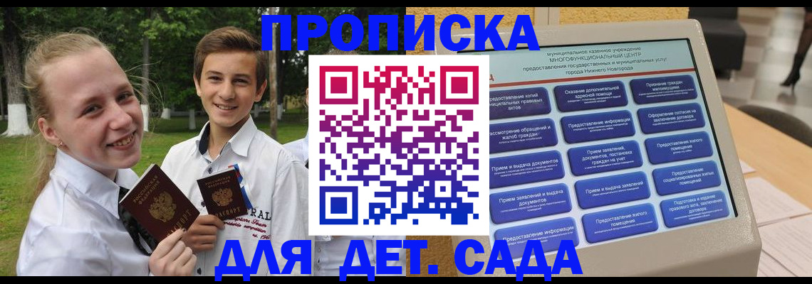 пропишу в квартире в Охе